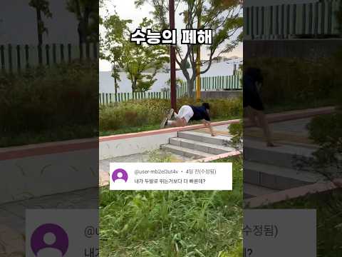 수능 84일 남은 고3 근황