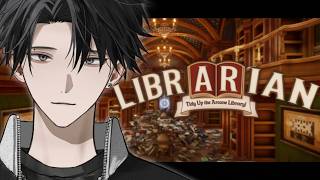 【司書のお仕事：魔導図書館を片付けろ！】お片付けプロ。君はこの境地まで到達できるか？【塚原大地 / にじさんじ】