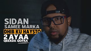 Sidan Samee Marka Dhib Ku Haysto 2 Ayaa Qofka Qeexda Noloshiisa