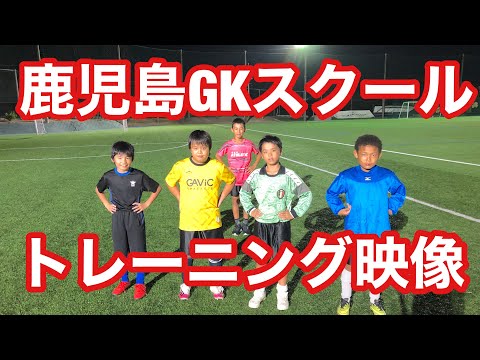 鹿実サッカー部 Kajitsuの最新動画 Youtubeランキング
