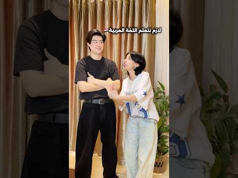 مين لازم يتعلم لغة التاني🇪🇬🇯🇵