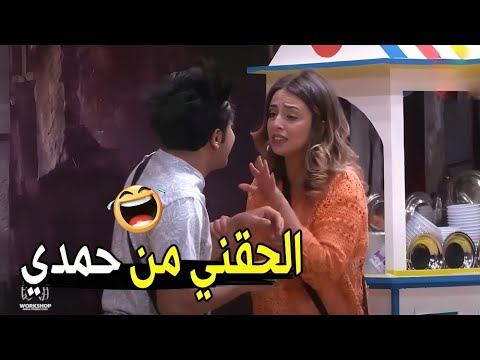 انتي اترميتي عليا من انهي بلوة يخربيتك😂🤣 | مش هتبطل ضحك من اوس اوس لما هزق اسراء