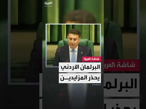 AlArabiya العربية