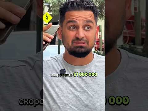 НАШИ В 🇺🇸 США ВОРУЮТ $1.000.000 у банков КРЕДИТЫ #сша #америка #штаты #кредиты #creditscore #скам