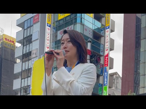 【街頭演説】新橋SL広場 (2025年6月20日)
