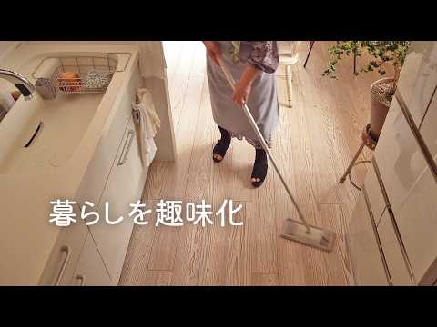 【家事オタクの日常】日々を整え、ときどき旅に出る