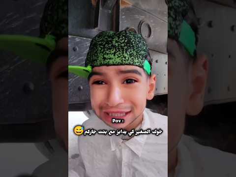 دير ابوني صاحبي ❤️😂                                                                         #subway