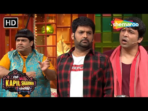 Kaun karega Bhuri se Shaadi? | Kapil Sharma Show | Baccha Yadav vs Chandu | Comedy Haste Raho