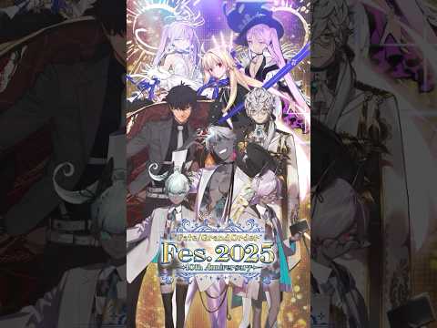 【FGO 10周年】新規描き下ろしサーヴァント6騎のイラストをご紹介！「FGO Fes. 2025」ステージ配信決定！  #shorts