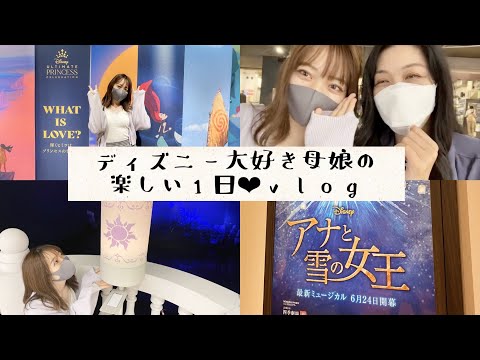 吉田さんちのディズニー日記の最新動画 Youtubeランキング