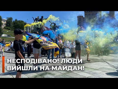 ⚡️НЕГАЙНО! Люди вийшли в центр Києва — на Майдані звучать жорсткі умови владі / Новини.LIVE