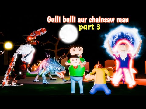 gulli bulli aur chainsaw man part 3 | gulli bulli cartoon | chainsaw man | gulli bulli | @mjh