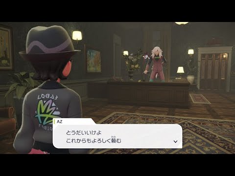 東大Z-Aやる阿部寛【ポケモン】