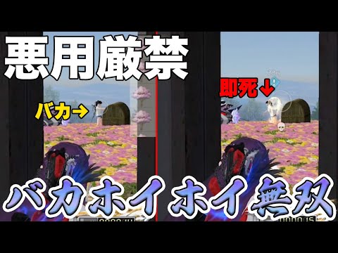 【荒野行動】イベントに群がるキッズを一狩り行こうぜ