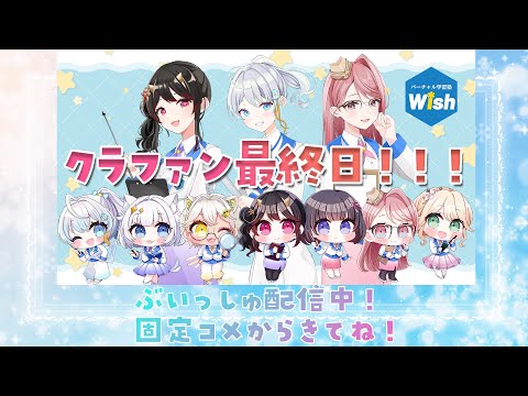 宇推くりあ - Vtuberデータベース｜Vtuber post【Vポス】