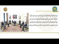 الرئيس عبد الفتاح السيسي يستقبل رئيس وكالة الاستخبارات المركزية الأمريكية