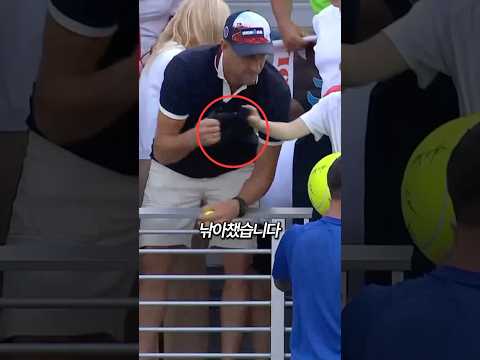 소년 팬의 모자를 빼앗다 전 세계에 박제된 남자
