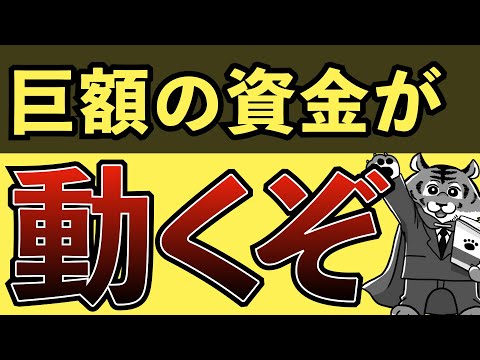 何が起きている？バフェット大量売却の理由もコレ【S&P500】