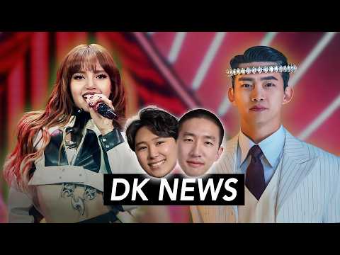 BLACKPINK going on WORLD TOUR / Taecyeon "proposes" but denies marriage [DK NEWS]