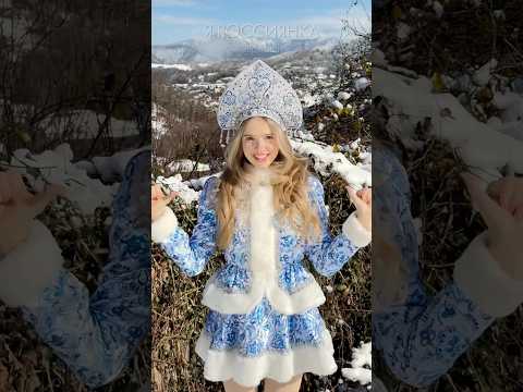 SuperSofi в национальном костюме