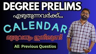 DEGREE PRELIMS  എഴുതുന്നവർക്ക്  ✨ Maths & Mental Ability | Previous Questions ✨ Calendar
