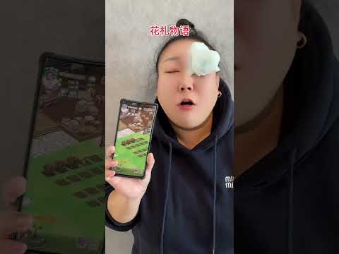 #花札物语#抖音小游戏 1