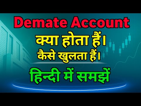 "Demat Account क्या होता है? पूरी जानकारी हिंदी में | Beginners के लिए आसान गाइड"