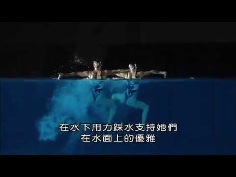 NHK身體奇蹟 俄羅斯的黃金美人魚 - YouTube(2分55秒)