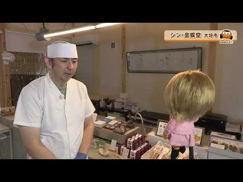 bun bun みえ　シン・金蝶堂　大垣名物水まんじゅう