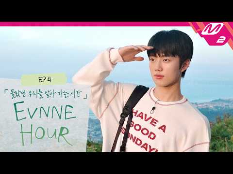 [EVNNE HOUR] <strong>Ep</strong>.4 (Full Ver.) | 이븐아워 (<strong>ENG</strong>/JPN)