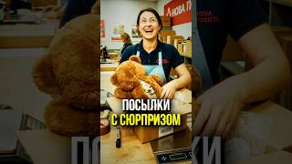 ⚠️ ПОЧЕМУ БЬЮТ ПО НОВОЙ ПОЧТЕ, НО НЕ ПО АЛИЭКСПРЕССУ? | #shorts #война #россия