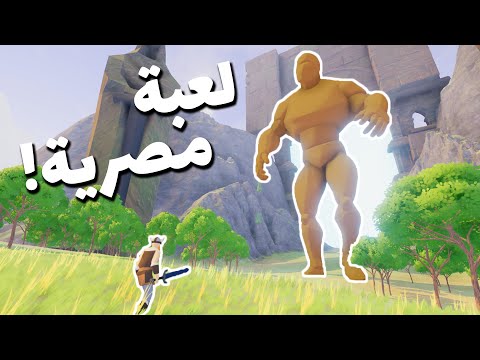 قعدت سنة مش بعمل فيديوهات... عشان كنت بعمل لعبة
