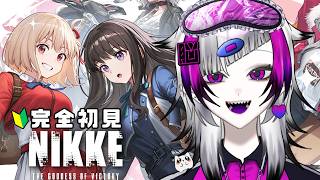 【勝利の女神：NIKKE】#番外編 | リコリコイベのストーリー読み【Vtuber】