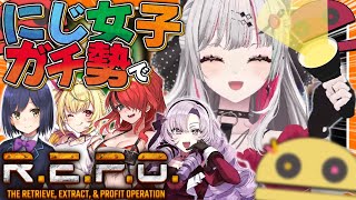 【 R.E.P.O. 】ガチ勢れぽらーの集い再び⁉️アプデ後のれぽを見に行く！！【石神のぞみ＆静凛＆星川サラ＆レイン・パターソン＆壱百満天原