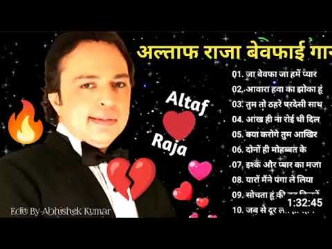 Bewafai song Sad song hindi gane Altaf Raja ke suparhit gane bollywood hindi gane dard bhare...