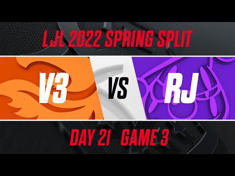 V3 vs RJ｜LJL 2022 Spring Split Day 21 Game 3