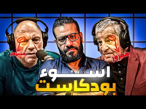 السبب الحقيقي وراء فضيحة جو روجان   زاهي حواس