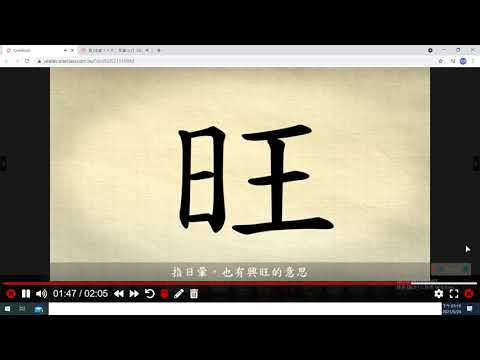 2021年5月26日一甲國語2 - YouTube