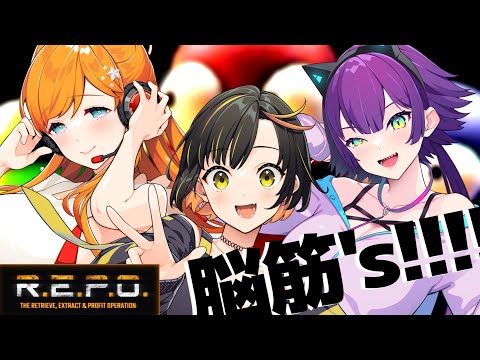 【 R.E.P.O. 】🔴爆発的人気のホラゲを脳筋で味わう【 泡音マリィ/Vtuber 】