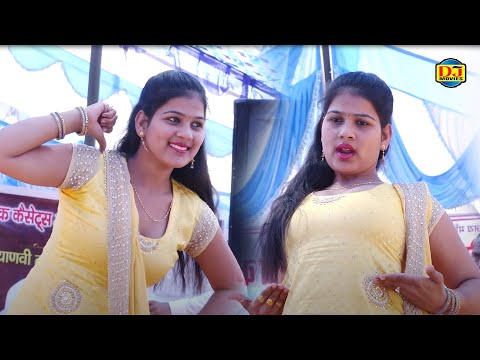 Ghughat Ki Ot Me I घूंघट की ओठ में I Usha Jangra I Haryanvi Stage Dance 2024 I Viral Video I Sonotek