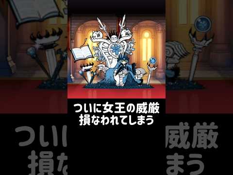 猫の動画サムネイル - 【にゃん大速報】絶・誘惑のシンフォニー、あまり難しくないと話題に #にゃんこ大戦争