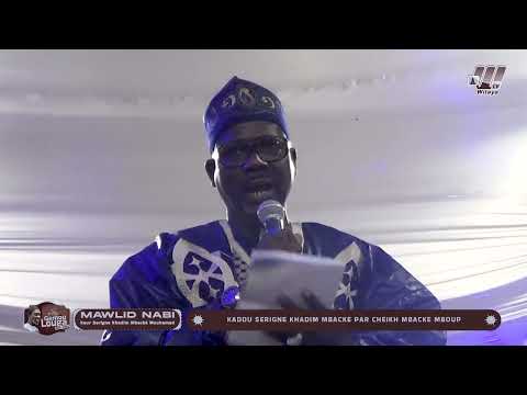 GAMOU DE LOUGA 2026  ALLOCUTION DE SERIGNE KHADIM MBACKÉ PAR SERIGNE CHEIKH MBACKÉ MBOUP