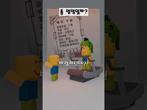 안경태, 안경테 뭐가 표준어일까요? 아니, 근데 도대체 몇명인거야...ㄷㄷㄷ [ 뉴비는 못말려 ]