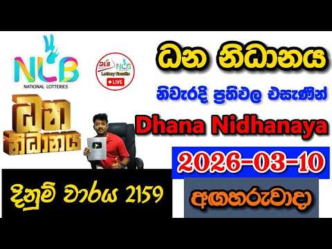 Dhana Nidhanaya 2159 2026.03.10 Today NLB Lottery Result අද ධන නිධානය ලොතරැයි ප්‍රතිඵල