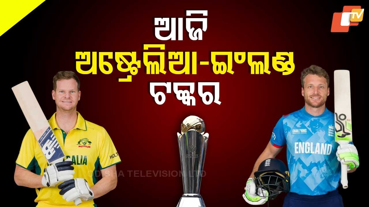 Champions Trophy 2025: South Africa Crushes Afghanistan, India-Pakistan Clash Tomorrow