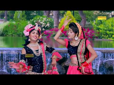 मेरा श्याम बड़ा चितचोर || Mera Shyam Bada Chitchor || New Radha Krishan Jhanki Dance 2023 || Sonotek
