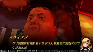 【Mouthwashing】ホラゲフェス第四弾
