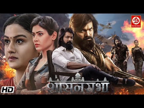 Sasanasabha (2024) New Released Hindi Dubbed Movie- Indra Sena, Hebah, Aishwarya | South Movies 2024