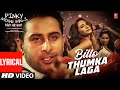 LYRICAL  Billo Thumka Laga (Video Song)  Geeta Zaildar  Latest Punjabi Songs 2022