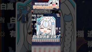 【Restia精華】放過四次胡的機會只為了胡九蓮寶燈!! 結局一定讓你想不到...